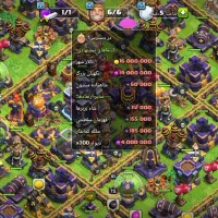 اکانت کلش آف کلنز|کنسول، بازی ویدئویی و آنلاین|اندیمشک, |دیوار