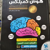 کتابهای کمک آموزشی