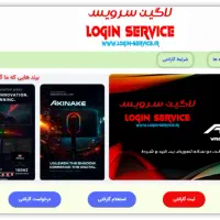 طراحی سایت فروشگاهی ، شرکتی بصورت حرفه ای|خدمات رایانهای و موبایل|شیراز, باغ تخت|دیوار