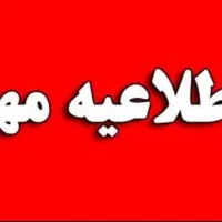 کار در دفتر کار