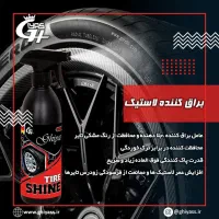 نمایندگی محصولات خودرویی نانو|قطعات یدکی و لوازم جانبی|هشتگرد, شهرک ولیعصر (مصلی)|دیوار