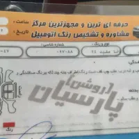 دنامعمولی تیپ۲|خودرو سواری و وانت|اراک, |دیوار