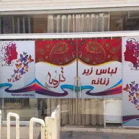 مغازه جهت رهن|اجارهٔ مغازه و غرفه|بروجرد, |دیوار