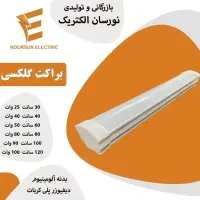 براکت گلکسی