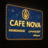 استخدام