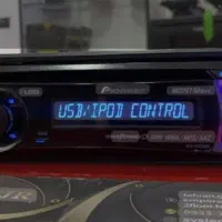 ظبط پایونیر اصل