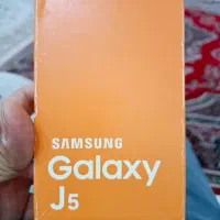 گوشی سامسونگ j5  ۲۰۱۷|موبایل|صدرا-فارس, فاز ۲|دیوار