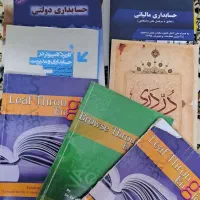 کتاب حسابداری