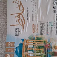 فرش|فرش|سنندج, |دیوار