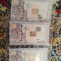 سکه پارسیان 300سوت