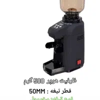 آسیاب قهوه  اسیاب قهوه گرایندر  تجهیزات کافه|کافی‌شاپ و رستوران|رشت, منظریه|دیوار