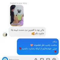 ۳۵۰،۰۰۰ت اعتبارهدیه یانا و مایا (بوتاکس زیر بغل)|خدمات آرایشگری و زیبایی|شوش, |دیوار