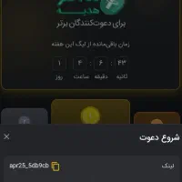 200 هزارتومان هدیه|کارت هدیه و تخفیف|دوگنبدان, |دیوار