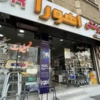 فروشنده خانم