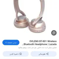 فروش هندزفری بلوتوثی هایلو و هدفون اسپیکر دار|لوازم جانبی موبایل و تبلت|بیرجند, |دیوار