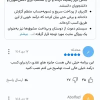 کارنت|کارت هدیه و تخفیف|آستارا, |دیوار