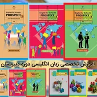آموزش زبان انگلیسی|خدمات آموزشی|تهران, فاطمی|دیوار