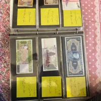 آلبوم اسکناس قدیمی|کلکسیون سکه، تمبر، اسکناس|تبریز, |دیوار