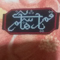 قلاب بافی دست باف