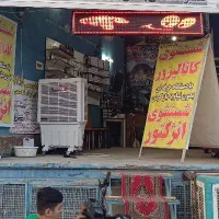 کربن زدایی و شستشوی انژکتور (بدون نیاز به بازکردن)|خدمات موتور و ماشین|قم, آزادگان|دیوار