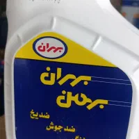 ضدیخ