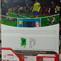 pes2017 آپدیت 2024|کنسول، بازی ویدئویی و آنلاین|نیشابور, گنبد سبز|دیوار