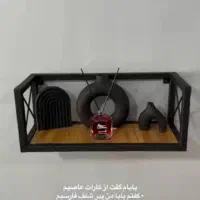 باردار بند رخت رگال ۵۴ و قفسه ۲۲|بندرخت و رختآویز|تهران, افسریه شمالی|دیوار