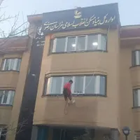 پیچ و رولپلاک.راپل کار با طناب بندباز  پرنده پران|خدمات پیشه و مهارت|مشهد, رضاشهر|دیوار
