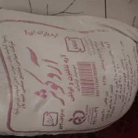 چهار کیسه ارد