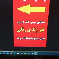 استخدام طراح (تسلط کامل ب فتوشاپ) تک شیفت