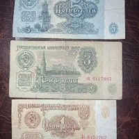 اسکناس قدیمی|کلکسیون سکه، تمبر، اسکناس|نیشابور, دارایی|دیوار