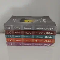 کتاب هری پاتر