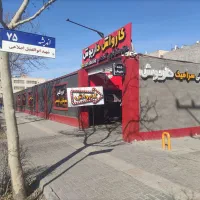 استخدام کارگر ماهر کارواش،روزانه1200،جای خواب تمیز