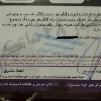 پراید 132 مشکی|خودرو سواری و وانت|تاکستان, |دیوار