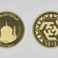 ربع سکه و نیم سکه