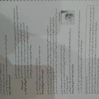 جزوه تاریخ و جغرافیا دهم|کتاب و مجله آموزشی|کرج, باغستان|دیوار