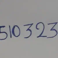 شماره خاص و بیلبوردی