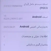 شیائومیx6پوکو|موبایل|باقرشهر, |دیوار