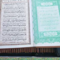 یک دور قرآن کریم ، قرآن های کوچیک|کتاب و مجله مذهبی|گلبهار, شهر جدید گلبهار|دیوار