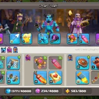 کلش.|کنسول، بازی ویدئویی و آنلاین|دهدشت, |دیوار