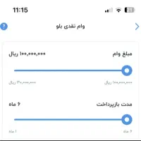 100هزار تومن جایزه|کارت هدیه و تخفیف|مشگین شهر, |دیوار