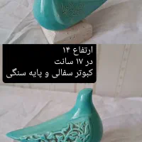 حراج وسایل منزل|حراج|تهران, امیرآباد|دیوار