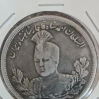 سکه نقره پنج هزار دیناری احمد شاه قاجار 1332قمری|کلکسیون سکه، تمبر، اسکناس|اراک, |دیوار