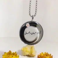 زلف یار جاودان