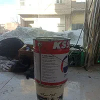 سصل برای اشغال