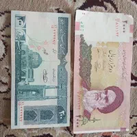 پول قدیمی ۲۰۰تک تومنی و۲۰تک تومنی