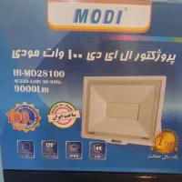 پرژکتور براکت مهتابی چراغ شارژی خورشیدی