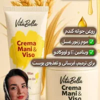 کرم جوانه گندم