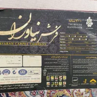 فرش ۱۲متری افشان|فرش|رضویه, |دیوار