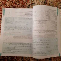 کتاب تست نظام جدید